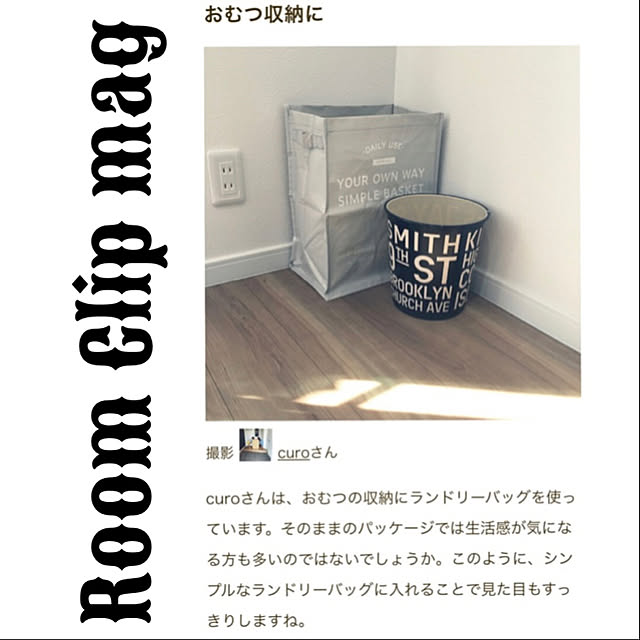 curoさんの実例写真