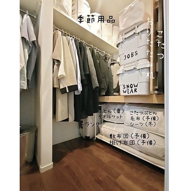 kodaminさんの実例写真