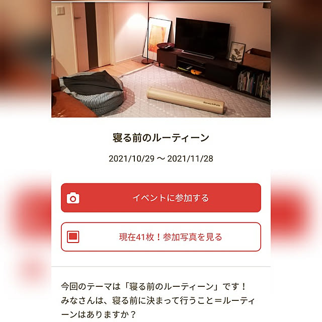 Jijiさんの実例写真