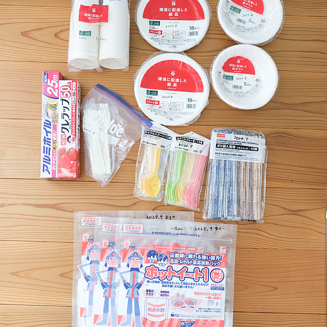 pyokopyokopさんの部屋