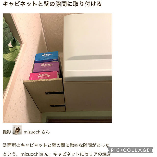 mizucchiさんの実例写真