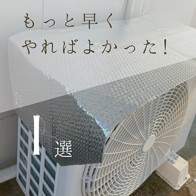 nee_roomさんの実例写真