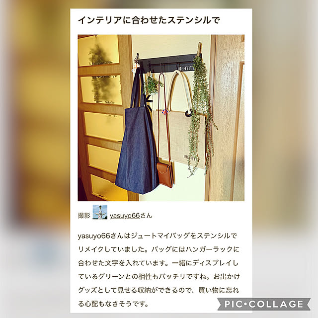 yasuyo66さんの実例写真