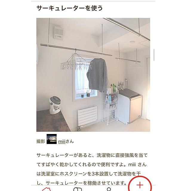 miiiさんの実例写真