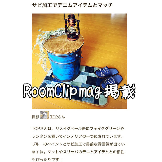 TOPさんの実例写真