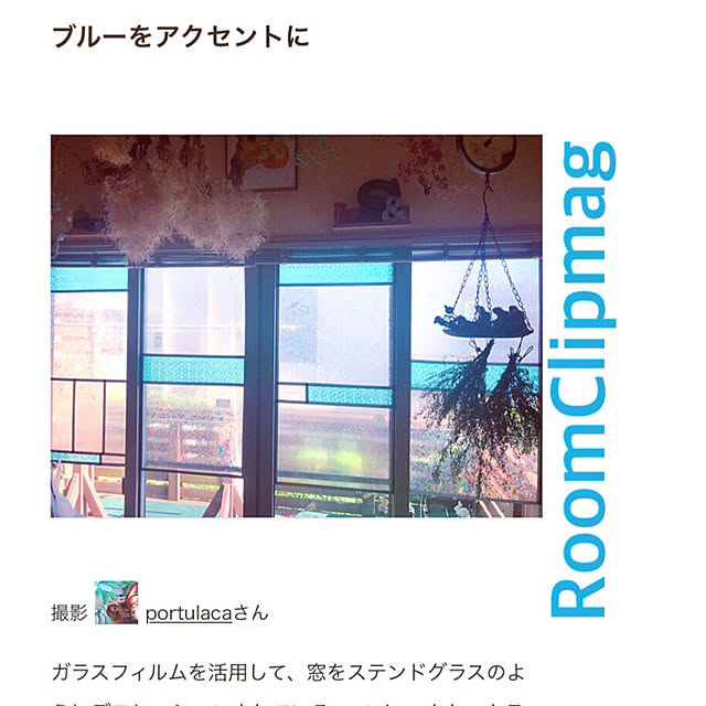 portulacaさんの実例写真