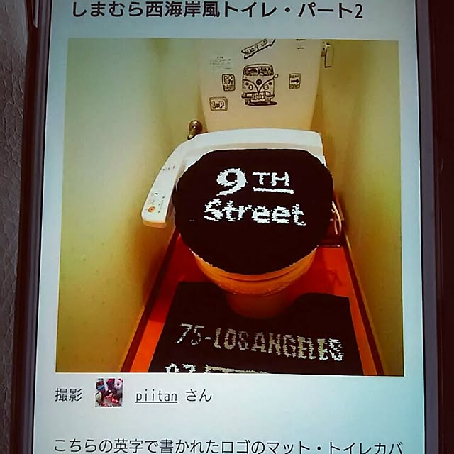 piitanさんの実例写真