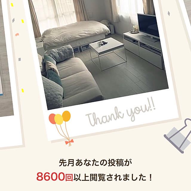 Keyさんの実例写真