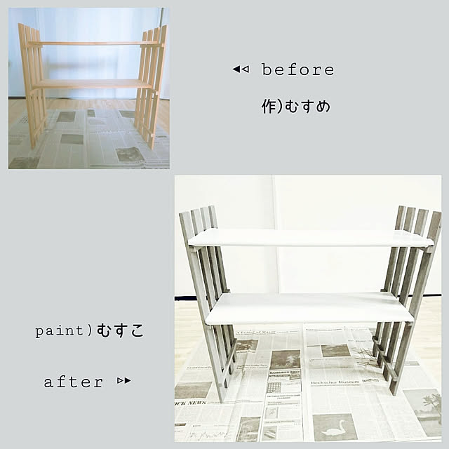 棚/初DIY/100均/☑️記録用/海外インテリアに憧れる...などのインテリア実例 - 2019-05-03 14:40:49