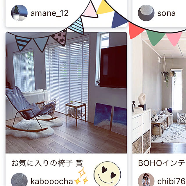 kabooochaさんの実例写真