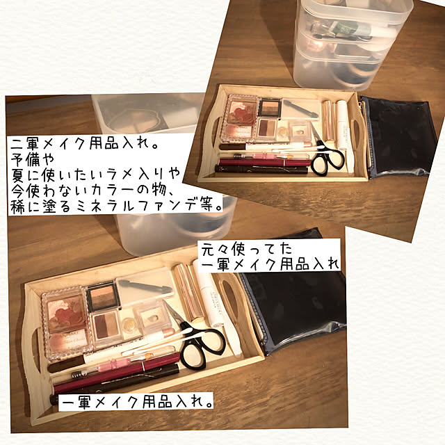 daifuku3yadeさんの実例写真