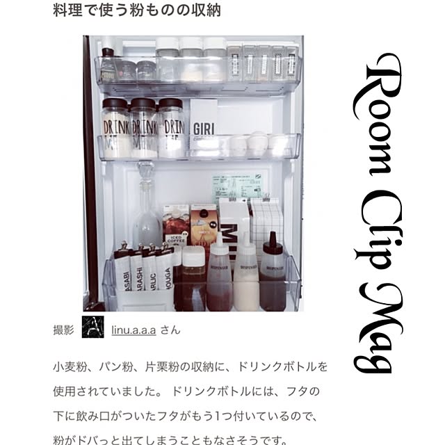 linu.a.a.aさんの実例写真