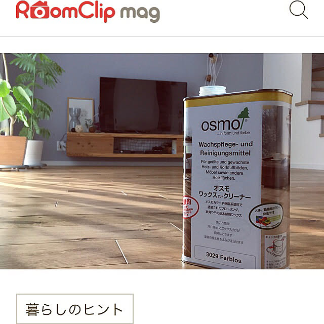 konatsuさんの実例写真