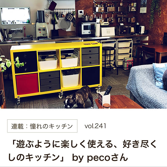pecoさんの実例写真