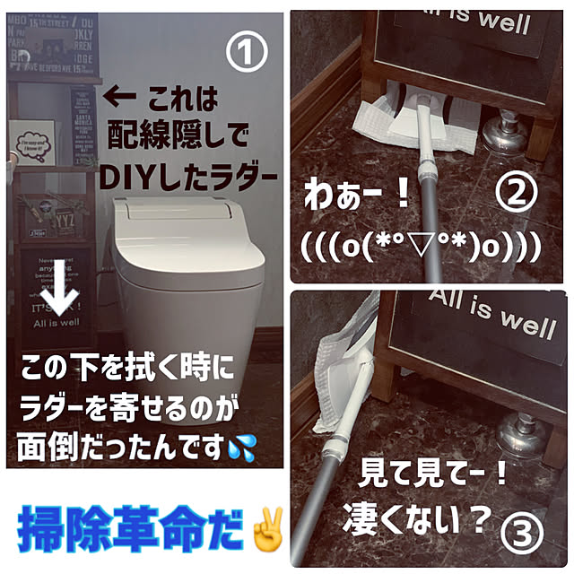 ikt.tamaさんの実例写真