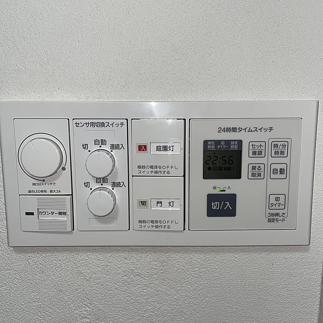 yuu.oさんの実例写真