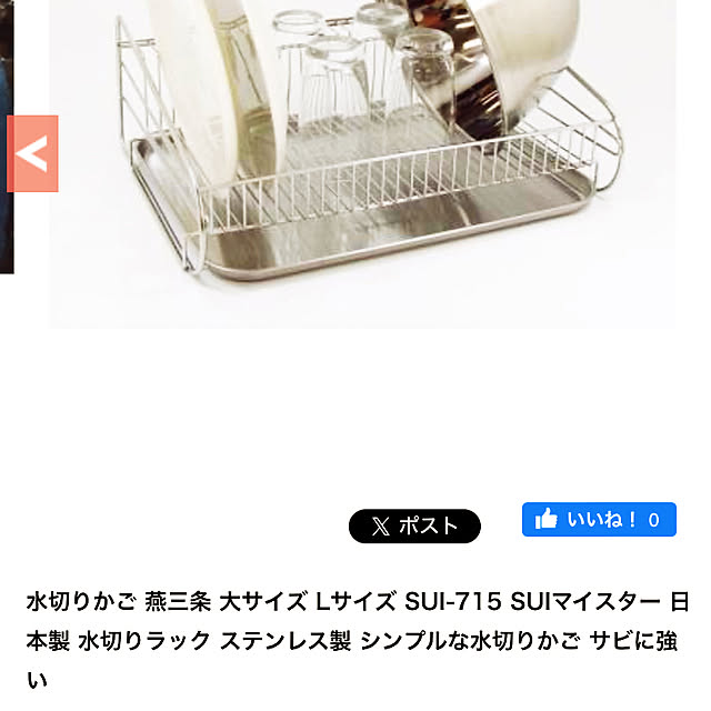 tumeさんの部屋