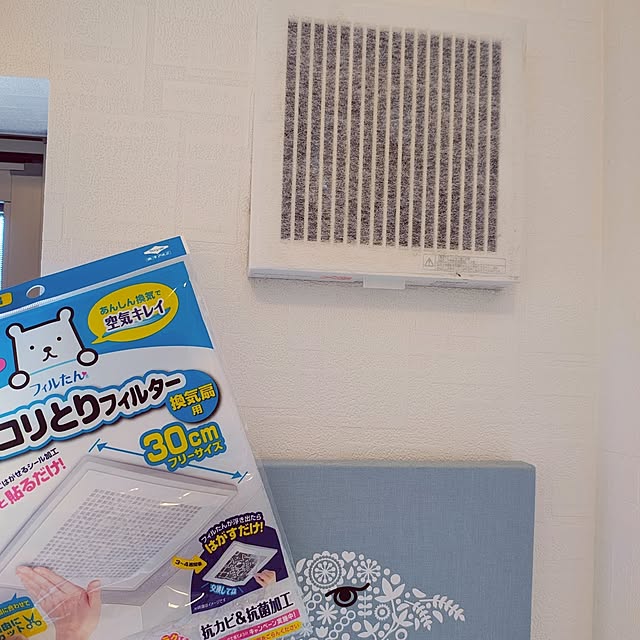 pinponmamさんの実例写真