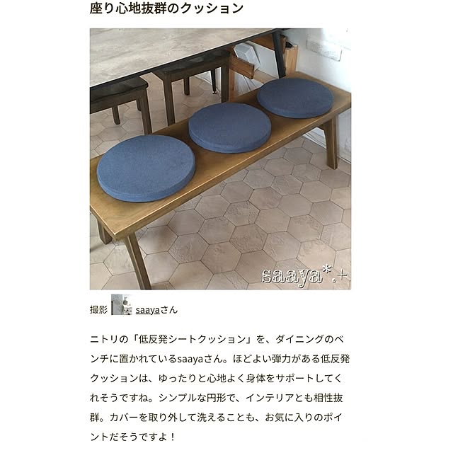 saayaさんの実例写真