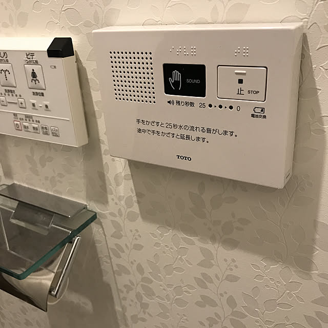 upaさんの実例写真