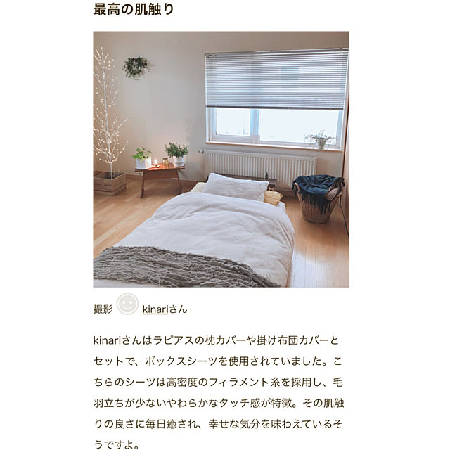 kinariさんの実例写真