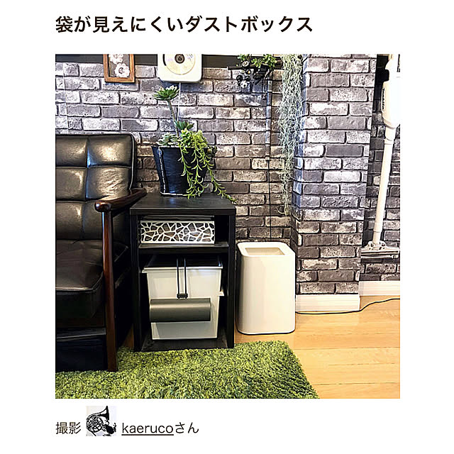 kaerucoさんの実例写真