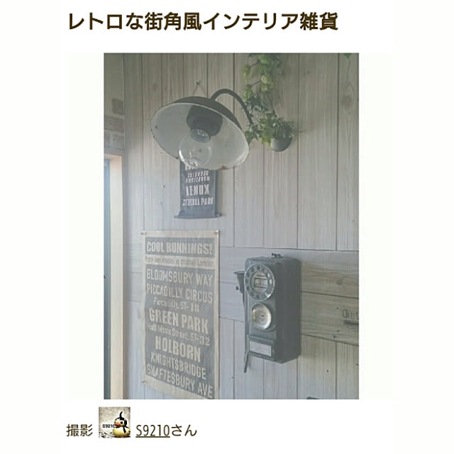 S9210さんの実例写真