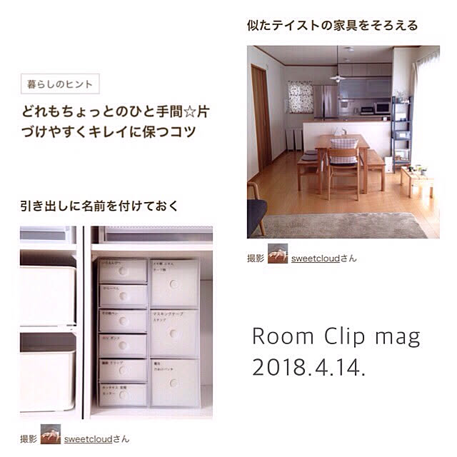 sweetcloudさんの実例写真