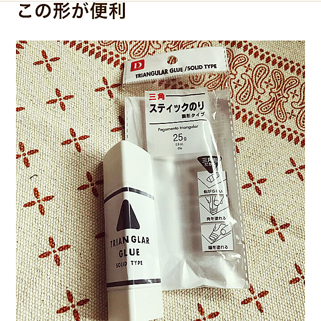 yukichi.wanwaさんの実例写真