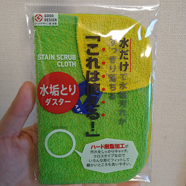 milktea.comさんの実例写真