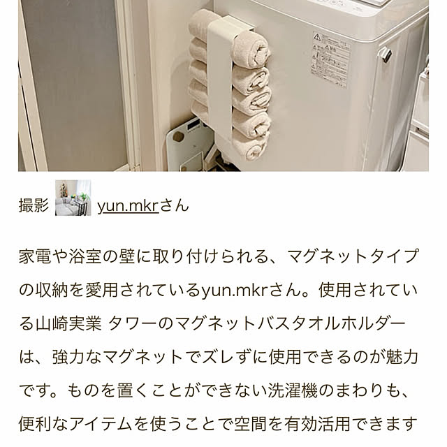 yun.mkrさんの部屋