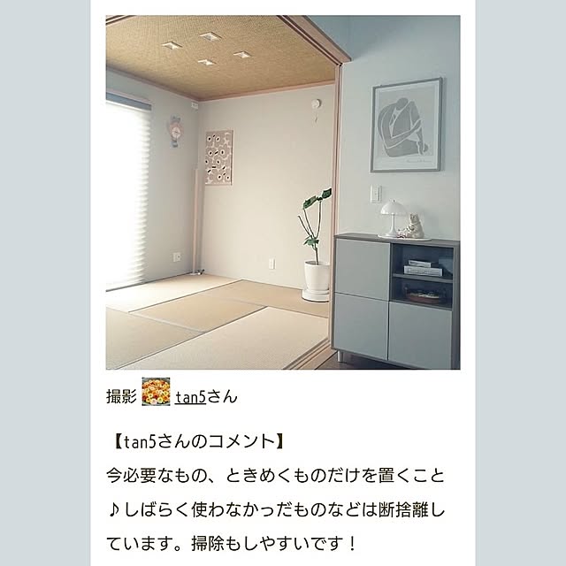 tan5さんの部屋