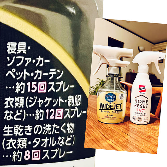 NAOさんの部屋