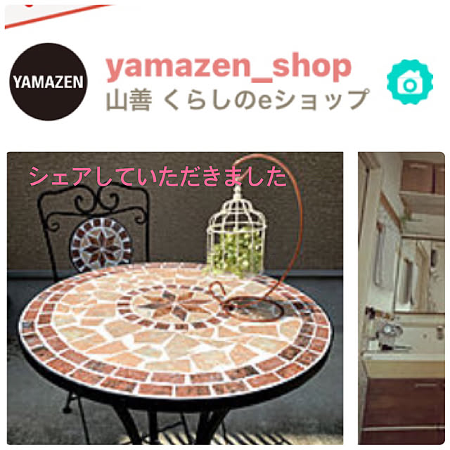 eshinobumさんの部屋