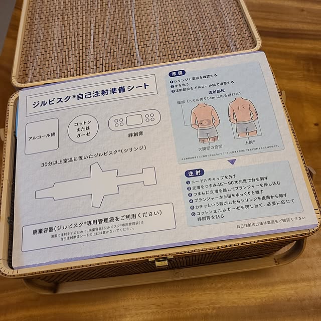 zenoさんの部屋