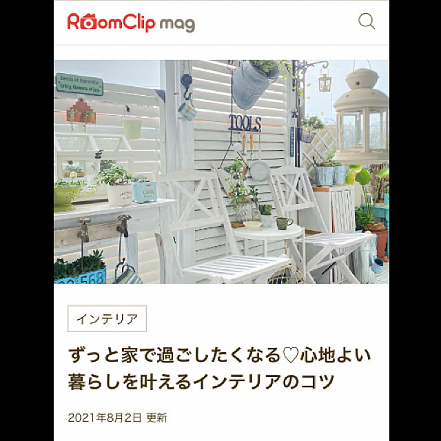 rieさんの実例写真