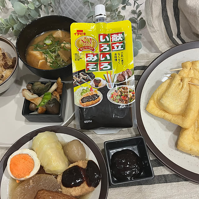 rikuerinka86さんの部屋