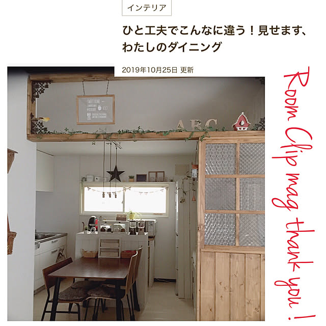 kotoriさんの実例写真