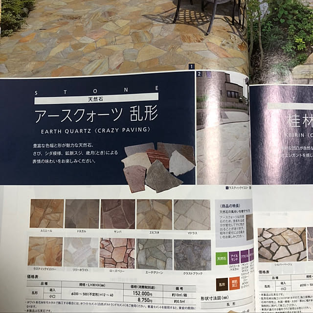 実例写真