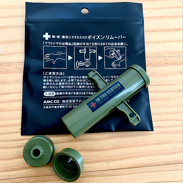 koko_hikaさんの実例写真