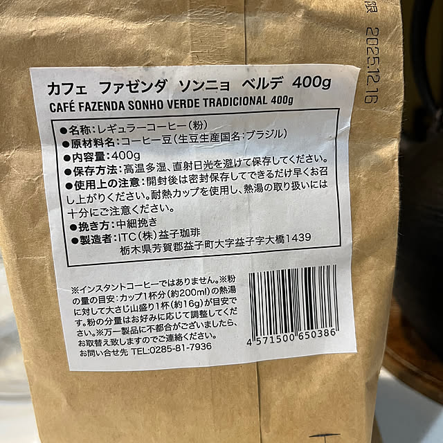 yukaringさんの部屋