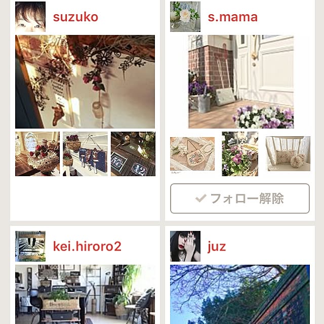 suzukoさんの実例写真