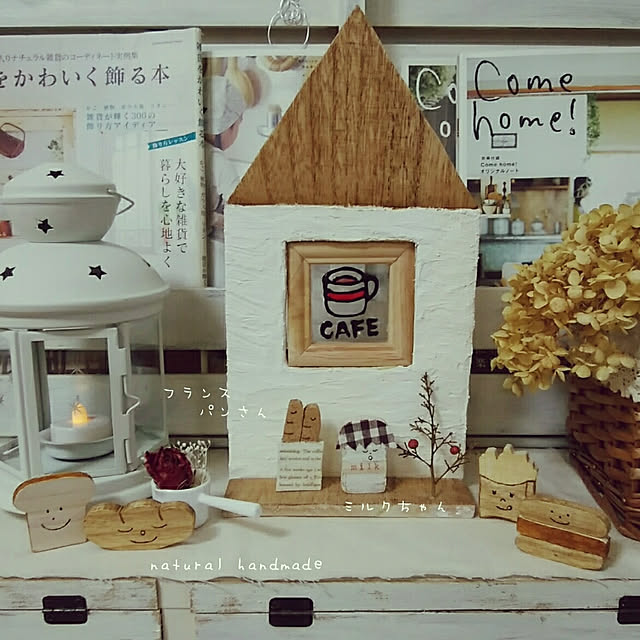 naoさんの実例写真