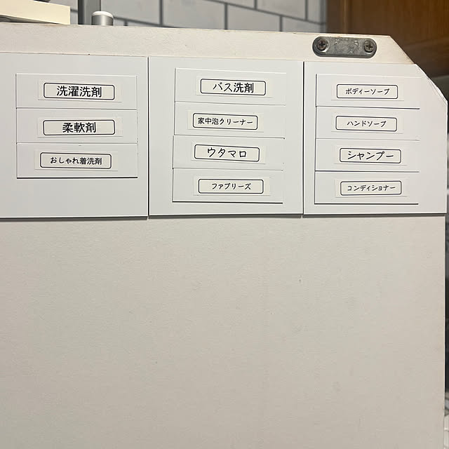 ransakumamaさんの実例写真