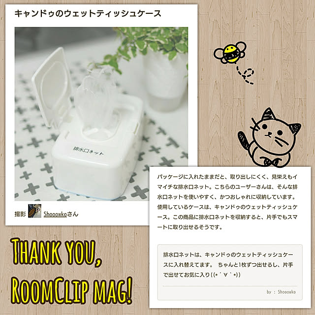 Shooowkoさんの実例写真
