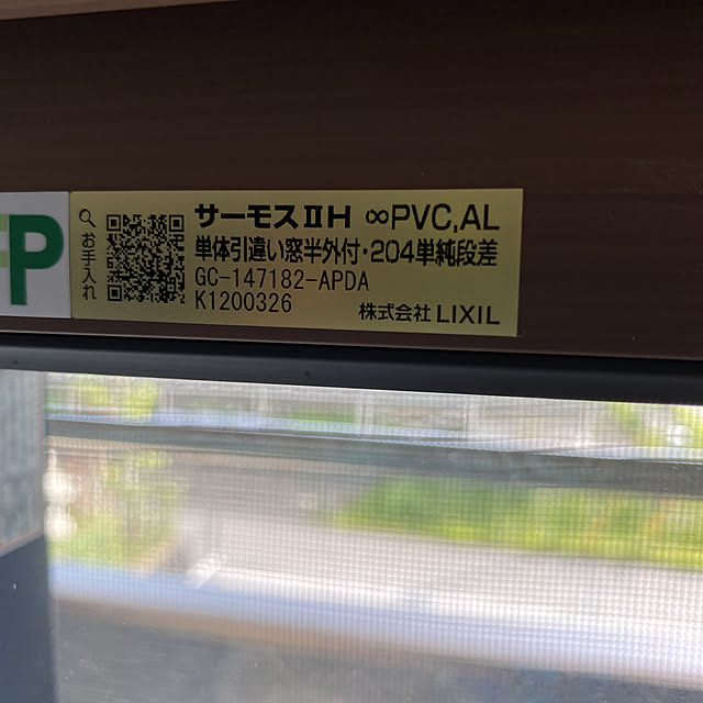 Shimaさんの実例写真