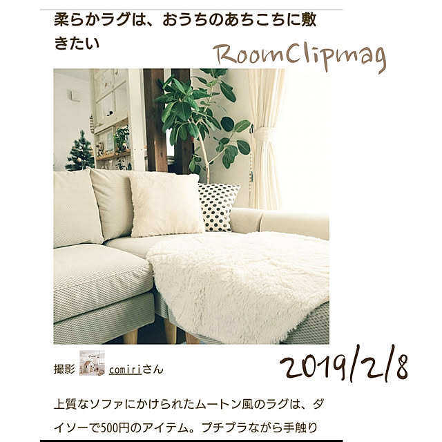 comiriさんの実例写真