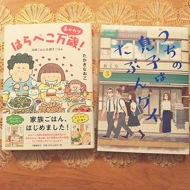 futukoさんの実例写真
