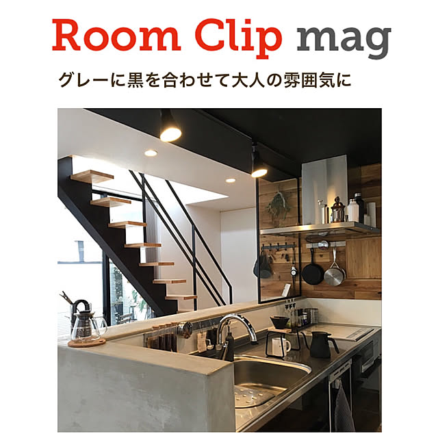 Noboさんの実例写真