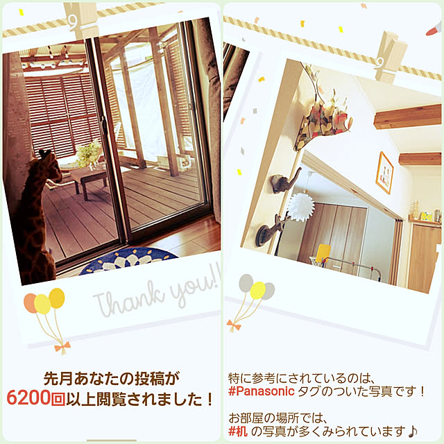 lytteltonさんの実例写真